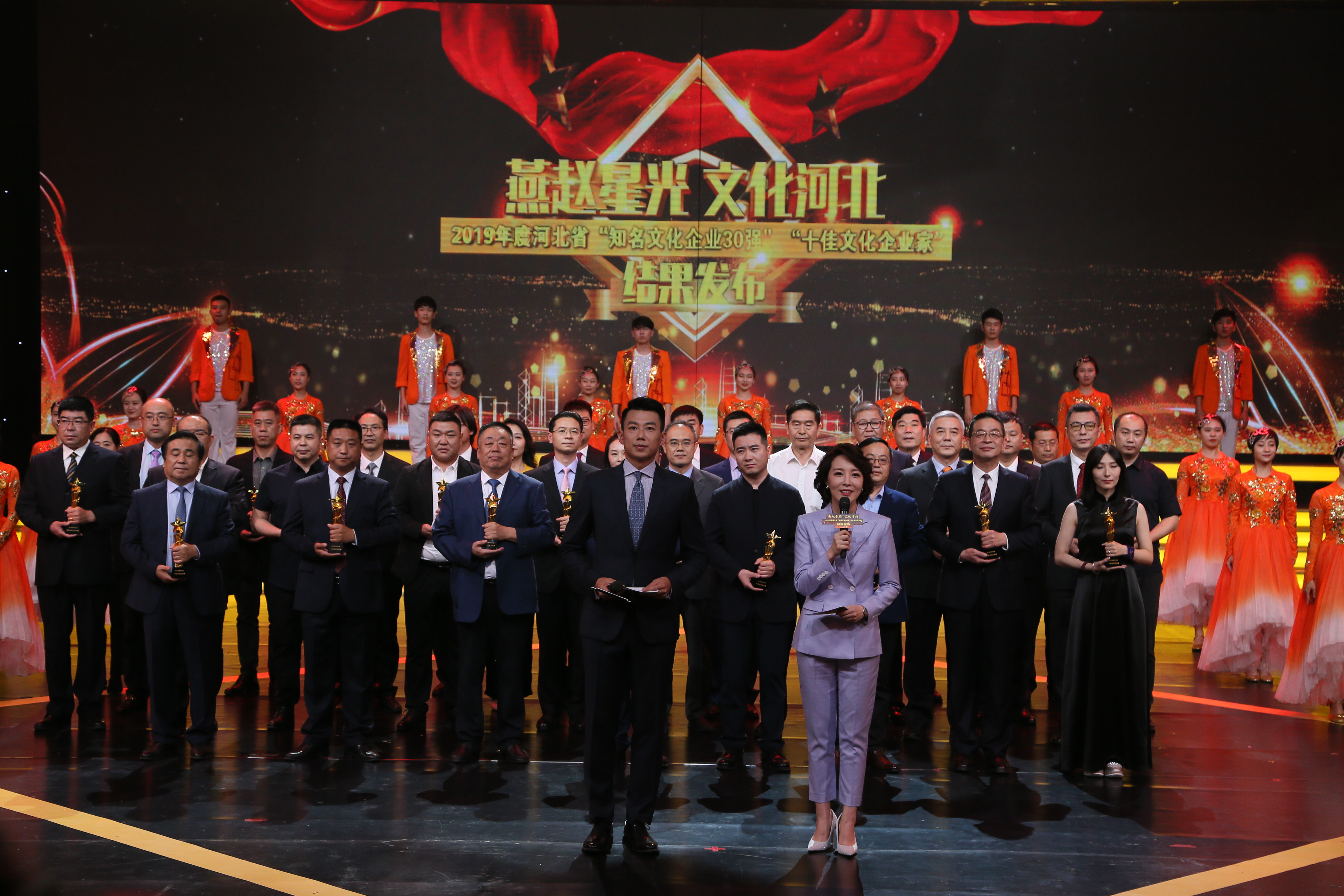 眾美傳媒再次榮膺河北省“知名文化企業(yè)30強(qiáng)”榮譽(yù)稱(chēng)號(hào)